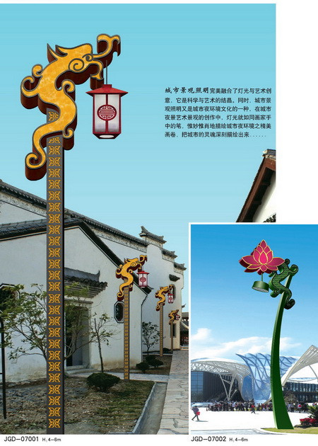 景观灯